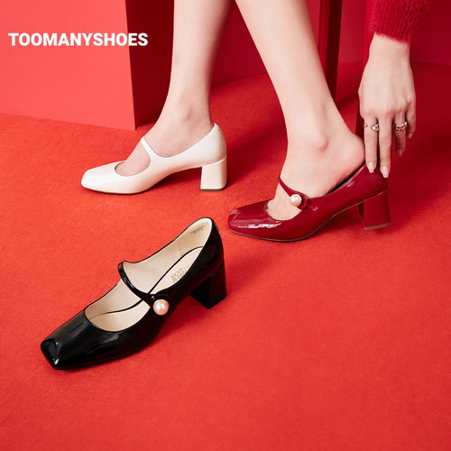 明星同款Toomanyshoes榛子蛋糕粗跟玛丽珍鞋红色浅口芭蕾单鞋女 - 图0