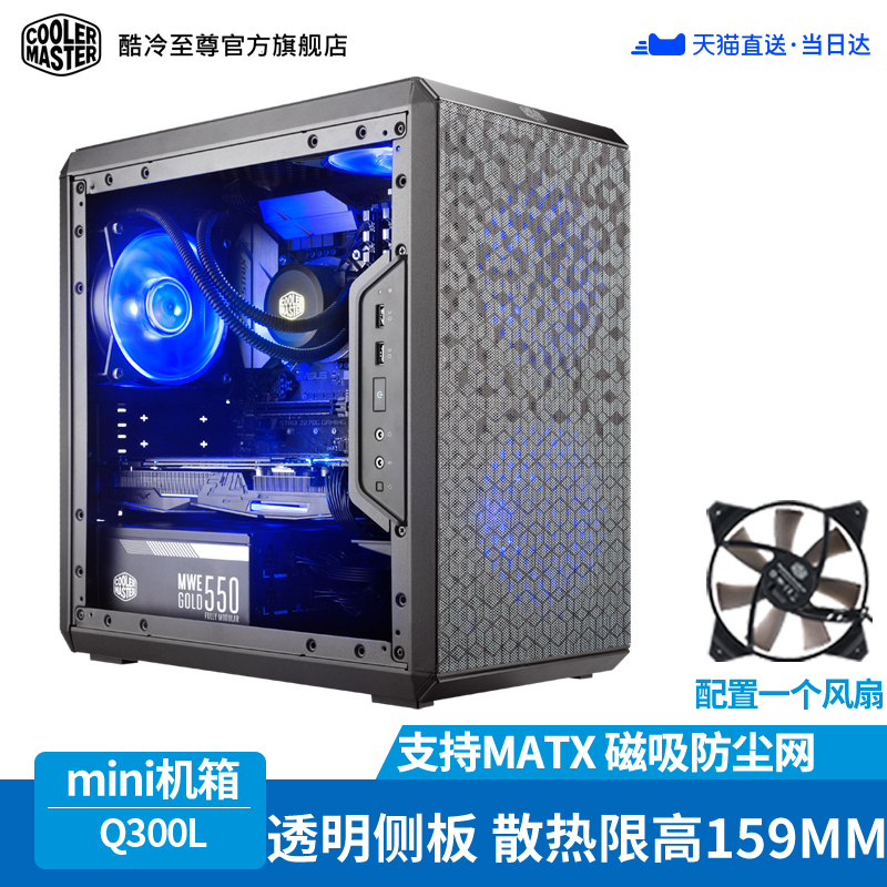 q300l matx͸ С̨ʽԻ