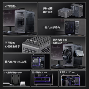 酷冷至尊酷方540电脑机箱中塔台式机EATX机箱MATX机箱支持360水冷