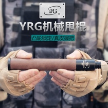 YRG Thrower Legal Anti-Body Weapons Supplies Dump Roll Rod Vehicular Self-Defense Portable Tool Three-section Telescopic Mechanic Stick