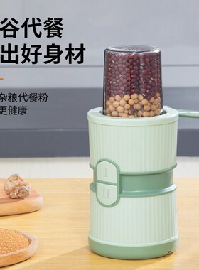 多功能绞肉机家用小型婴儿辅食机