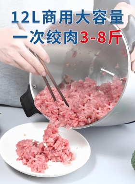 龙德利绞肉机家用商用