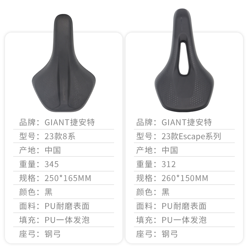 正品GIANT捷安特自行车公路车坐垫舒适柔软中空单车座山地车鞍座