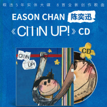 Official genuine edition Chen Yixun 2023 New entity album CHIN UP CD record introduction