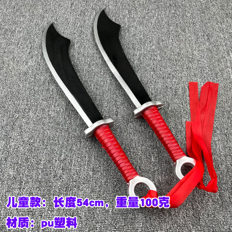 武术教练推荐训练用红军大刀塑料材质和木质成人表演道具儿童玩具,淘宝优惠券,粉丝福利购,淘宝优惠卷