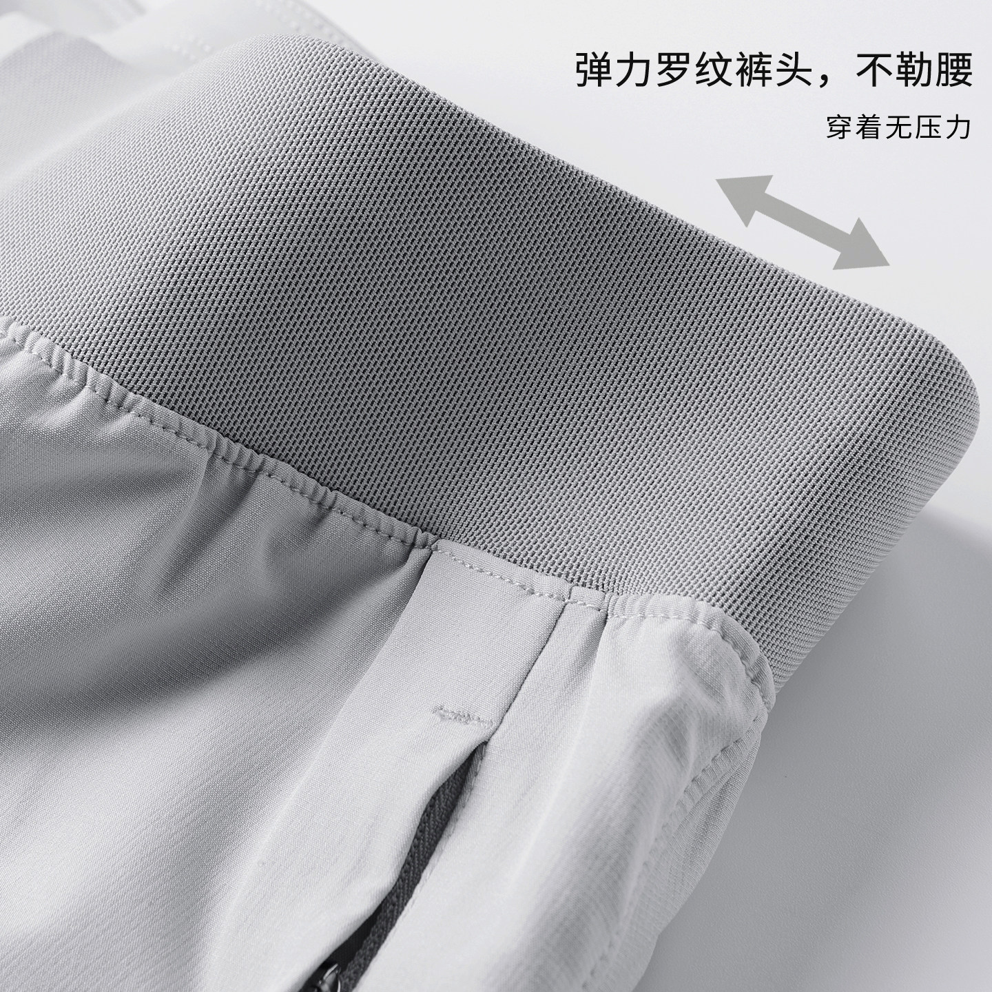 夏季lulu平替款简约弹力速干运动短裤男无痕户外徒步跑步四分裤子,淘宝优惠券,粉丝福利购,淘宝优惠卷