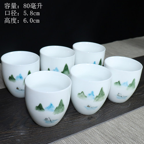 手绘花卉羊脂玉茶杯80ml小品茶杯高颜值釉下彩功夫单杯家用品茗杯 - 图0