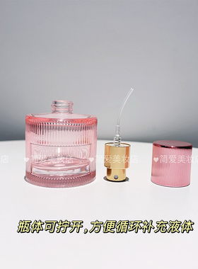 彩色香水分装瓶空瓶按压喷雾瓶玻璃空瓶30毫升小样瓶圆柱替换瓶子