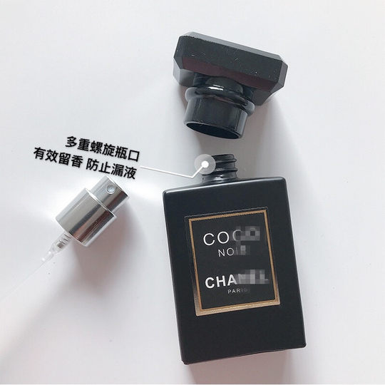 Glass press spray perfume bottle