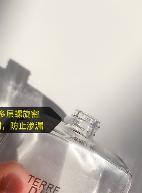 香水分装瓶50ml便携大容量
