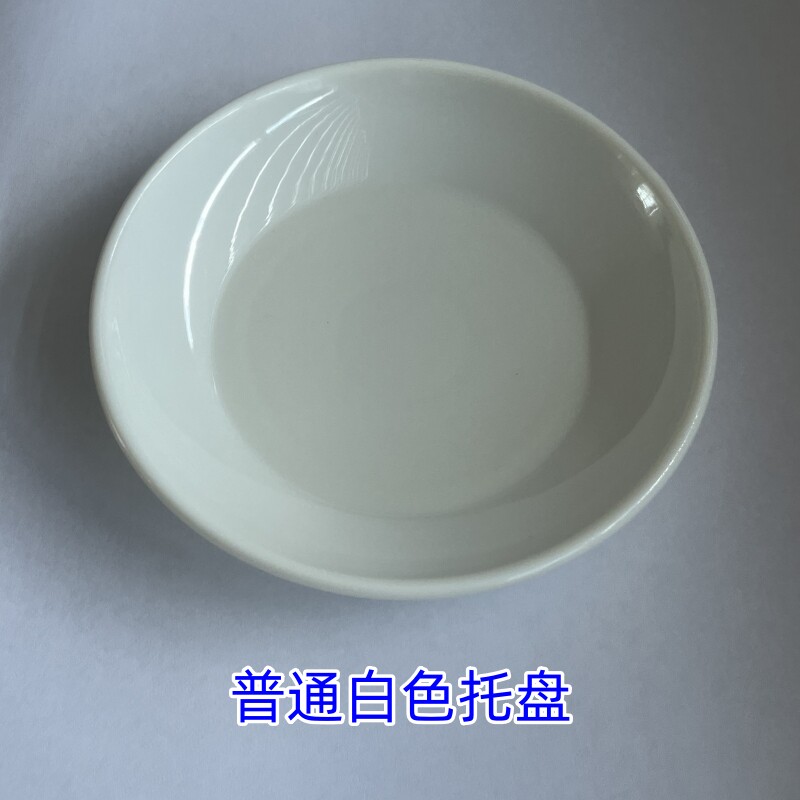 马头天平托盘中药秤盘塑料盘展示圆盘电子秤厨房秤粉末茶叶药材