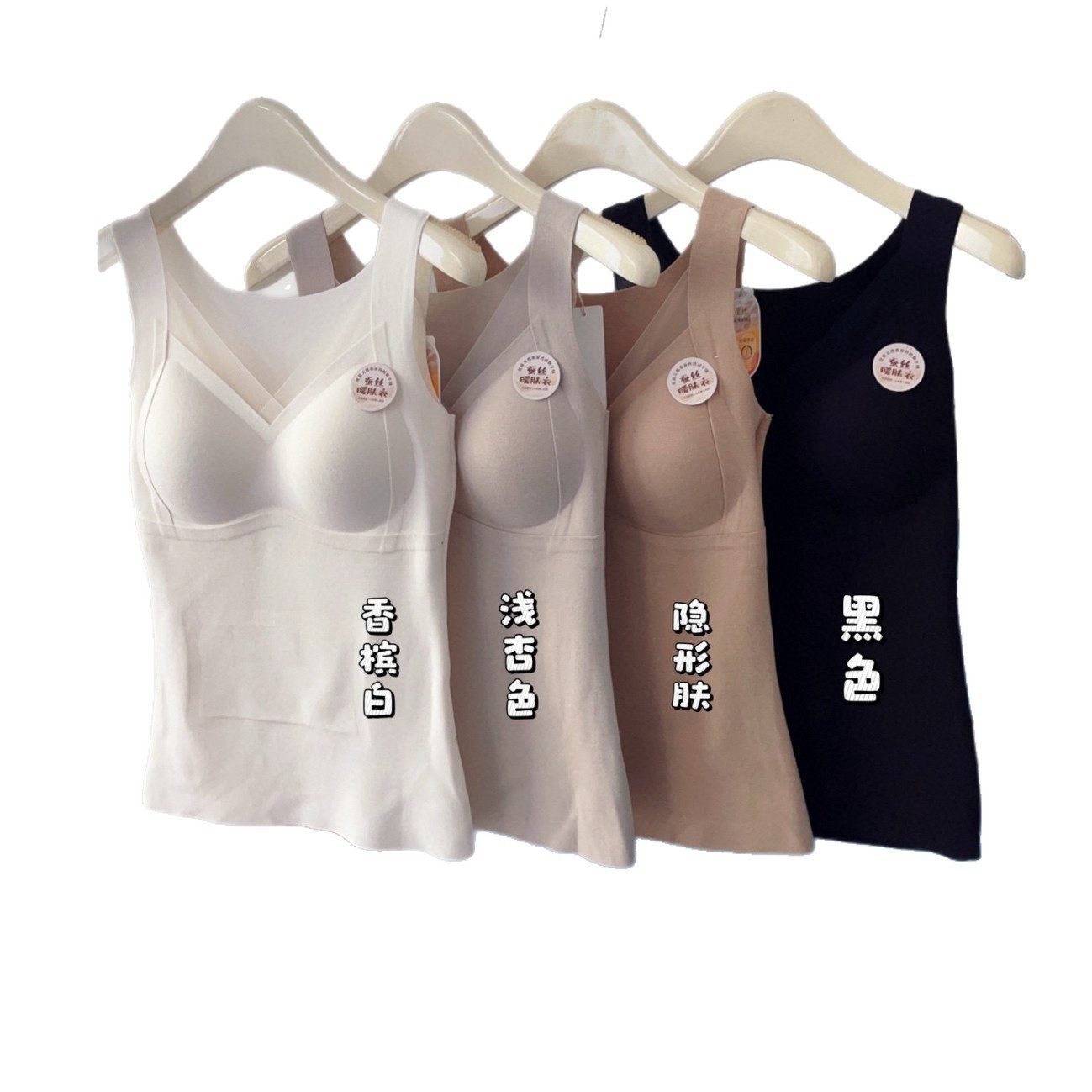 2567蕾丝无痕V领女士吊带新款防尘袋装蚕丝羊绒贴片内搭保暖背心,淘宝优惠券,粉丝福利购,淘宝优惠卷