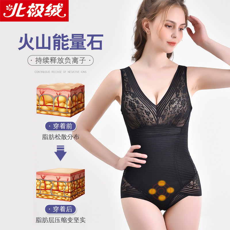 塑身收腹束腰束身衣瘦肚子连体衣 北极绒七牧塑身连体衣