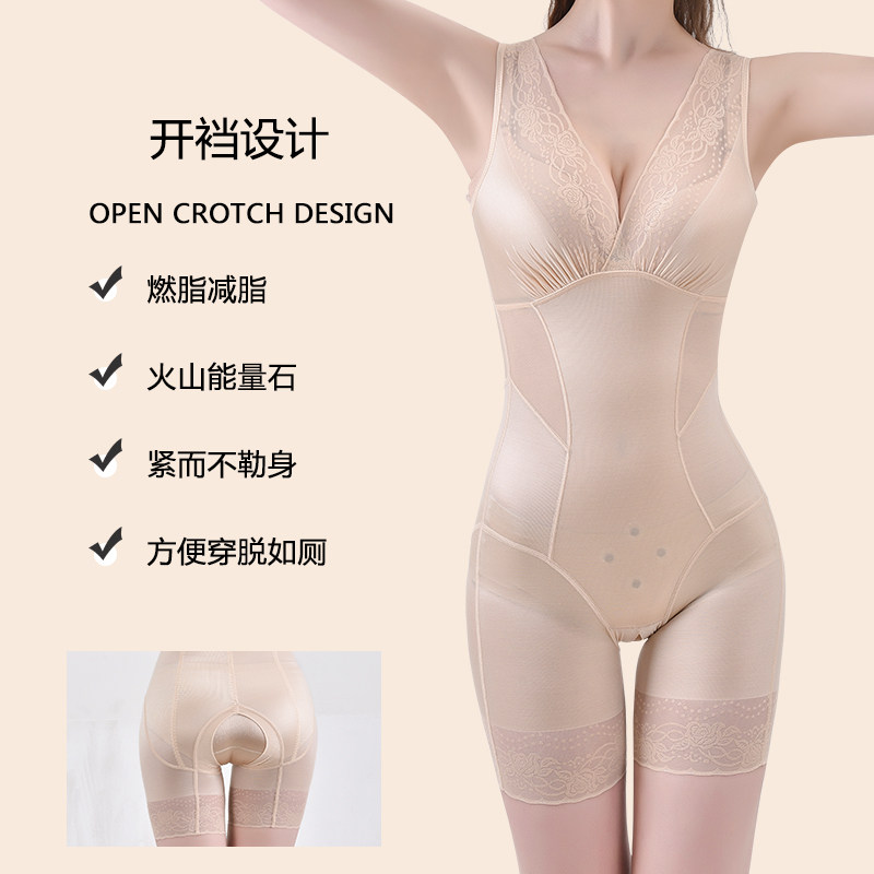 女连体瘦身神器收腹收小肚子塑身衣 北极绒七牧塑身连体衣