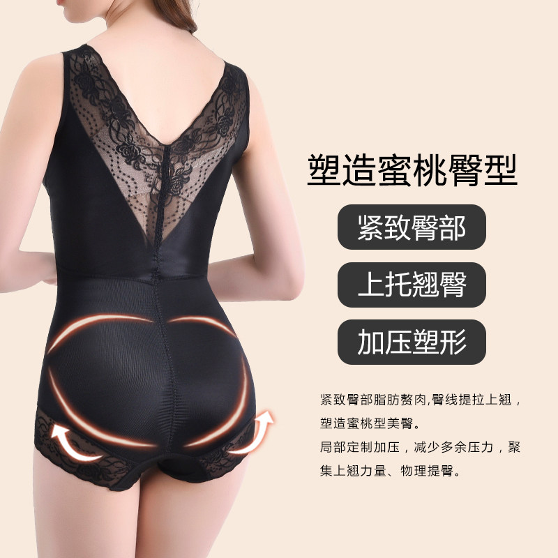 女连体瘦身神器收腹收小肚子塑身衣 北极绒七牧塑身连体衣