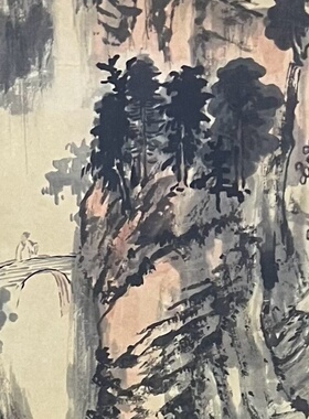仿古玩收藏古董国画名家字画中堂画横幅四条屏客厅装饰画溪山行旅