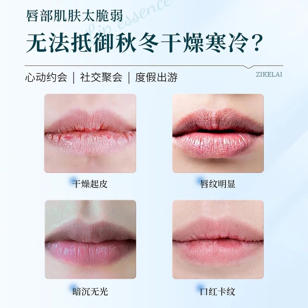 姿珂莱润唇膏唇部精华油保湿持久滋润修护双唇淡化唇纹便携学生党,淘宝优惠券,粉丝福利购,淘宝优惠卷