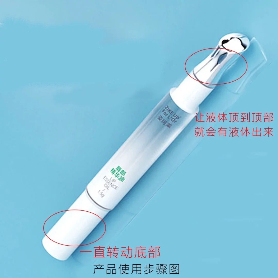 姿珂莱润唇膏唇部精华油保湿持久滋润修护双唇淡化唇纹便携学生党,淘宝优惠券,粉丝福利购,淘宝优惠卷