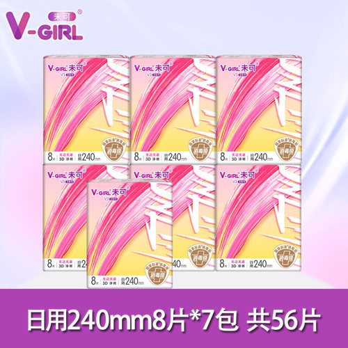V-GIRL未可V3小浮芯消毒级卫生巾日用240mm - 图0