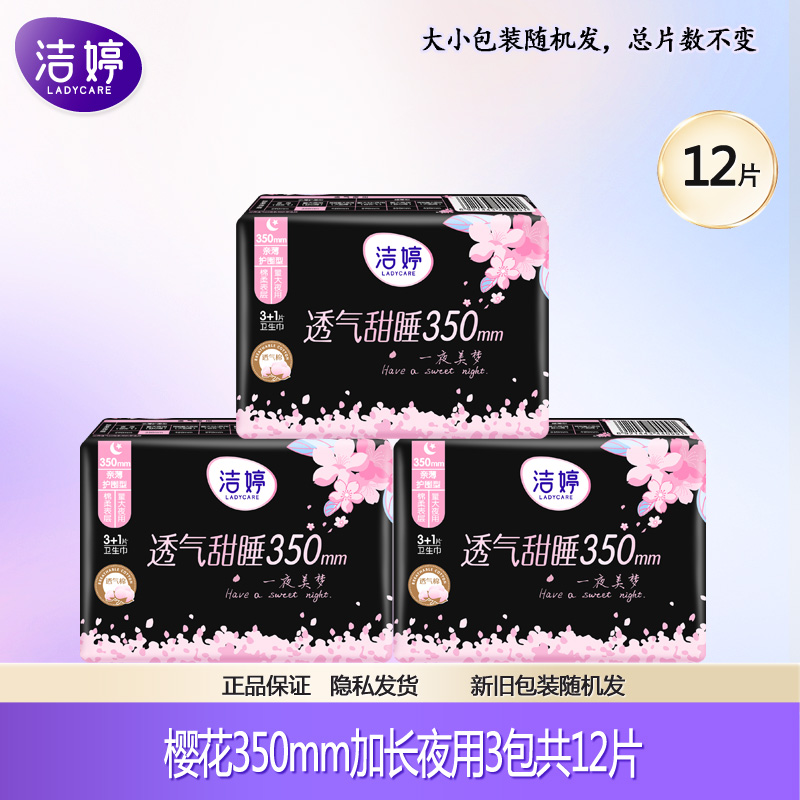 ӣҹ350Ůװٷ콢Ʒ10.5Ԫ