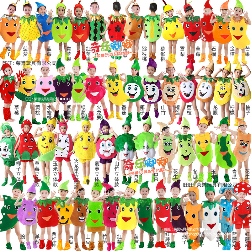 水果大家园幼儿园表演服水果之王进行曲植物卡通蔬菜儿童演出服 - 图0