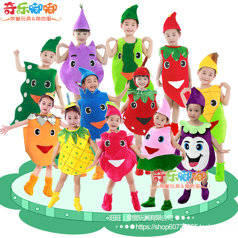 水果大家园幼儿园表演服水果之王进行曲植物卡通蔬菜儿童演出服,淘宝优惠券,粉丝福利购,淘宝优惠卷