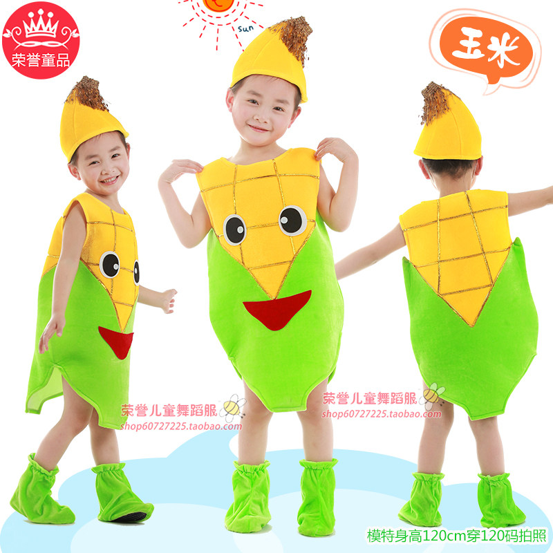 国庆演出服我爱吃蔬菜幼儿园青菜白菜走秀亲子环保儿童水果舞蹈服,淘宝优惠券,粉丝福利购,淘宝优惠卷