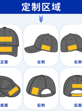棒球帽遮阳帽定制LOGO印字图刺绣