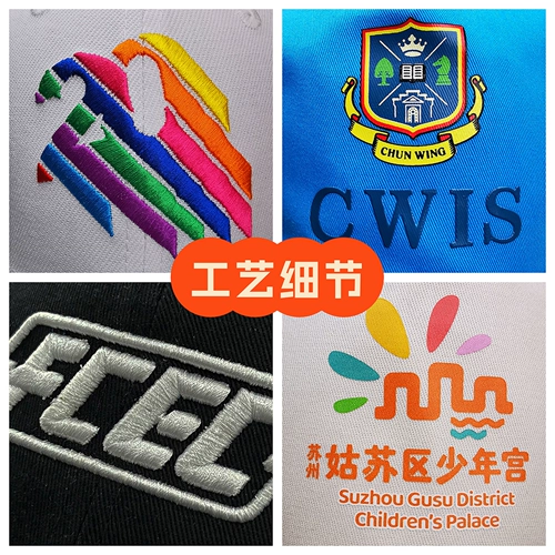 Бейсболка, детская кепка на солнечной энергии подходит для мужчин и женщин, солнцезащитная шляпа, шапка, с вышивкой, делается под заказ, с печатью вашего логотипа