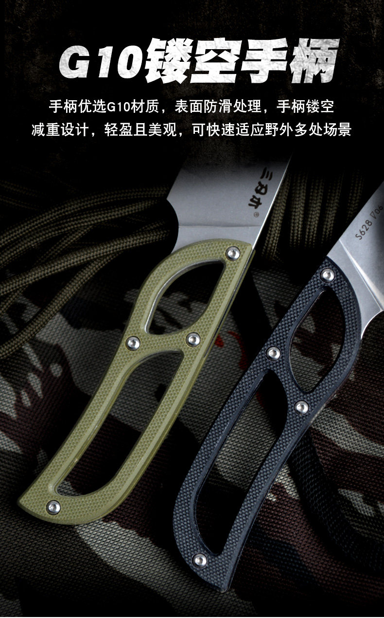 三刃木S628户外刀户外小直刀野外求生刀军刀水果刀防身刀户外装备_虎窝淘