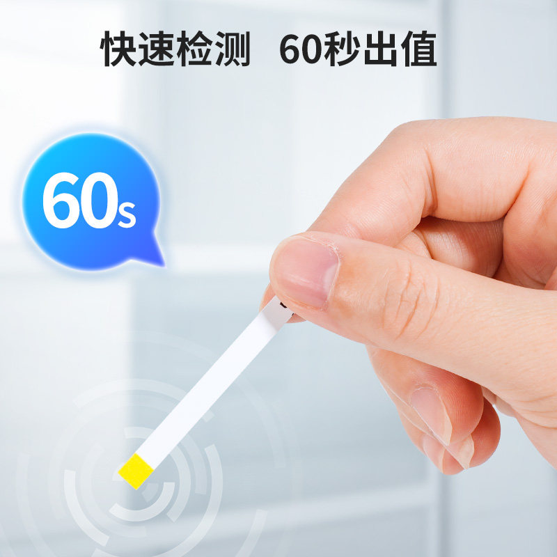 优利特尿隐血试纸条目测自测结石肾炎检测红细胞血尿尿潜血试纸,淘宝优惠券,粉丝福利购,淘宝优惠卷