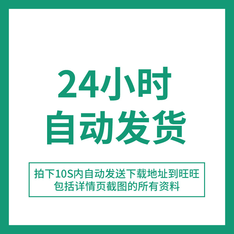 大数据中心解决方案IDC数据中心机房规划建设设计运营方案资料全 - 图0