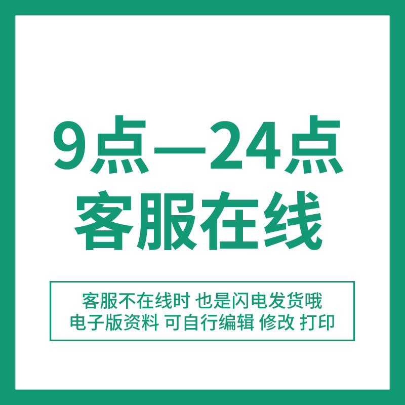 大数据中心解决方案IDC数据中心机房规划建设设计运营方案资料全 - 图1