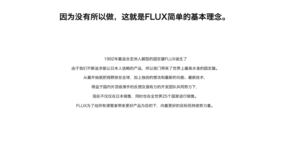 鞍山极速  22-23 FLUX XF单板滑雪固定器 技术滑行刻滑神器 - 图2