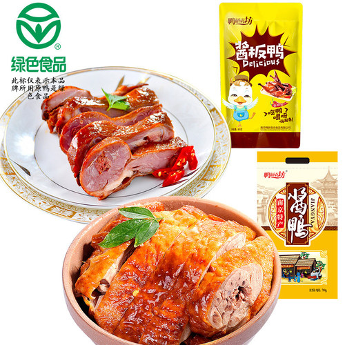 正宗南京特产桂花风味盐水鸭咸水鸭酱香酱板鸭鸭肉零食五香烧鸡 - 图2