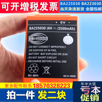 China United Xu Works 3-1 Futian Pump Vehicle Caster Carver Hbc Remote Control Battery BA225030