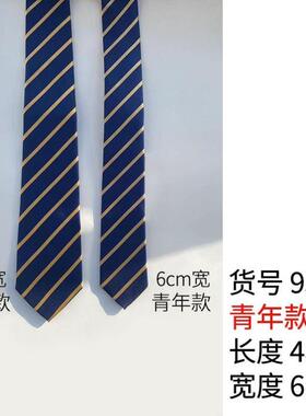 滴滴专车领带司机快车专用易拉得拉炼式免打结懒人领带正装一拉*