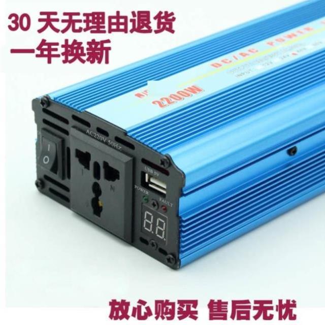 48v逆变变器220v电动车72v逆变变器220v24v货车逆变变器220v转换&-图1