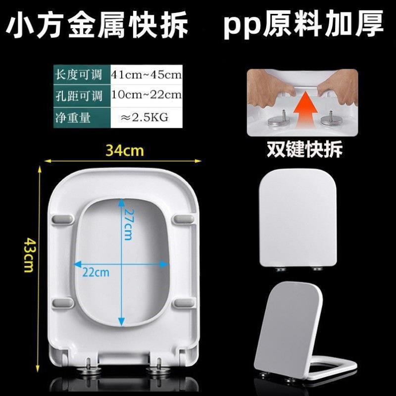 方型马桶盖垫方形马桶盖通用梯形马桶圈加厚大小方型脲醛马桶盖}-图3