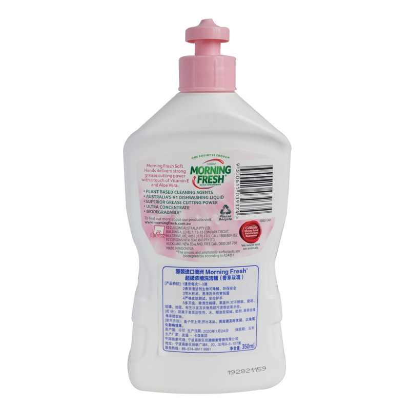 澳洲原装进口morning fresh洗碗液 纽澳洗护洗洁精