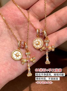 【7/18新品收货返13元】设计师十字架镶钻项链女轻奢复古锁骨链