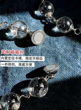 2026新款夏季白水晶珠手链女轻奢