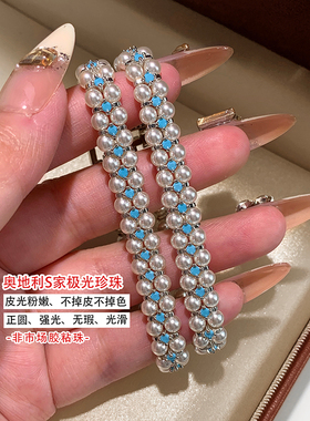 繁花绿松石珍珠手链双层编织手工