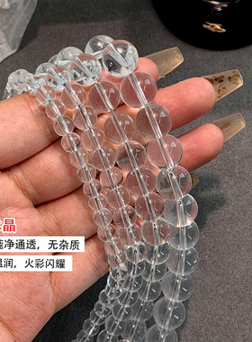 赵露思同款项链女白水晶清冷感串珠配饰小众高级感轻奢时髦锁骨链