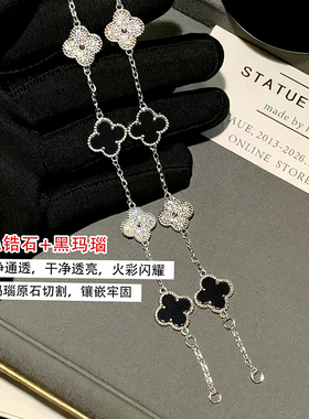 【春夏新品减13】镭射五花四叶草手链女小众设计幸运熊猫手饰