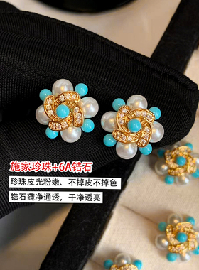 夏日轻奢山茶花珍珠耳钉女绿松石