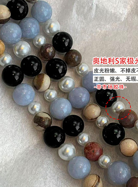 天然蓝色海蓝宝天河石串珠项链女轻奢毛衣链多巴胺度假风锁骨链