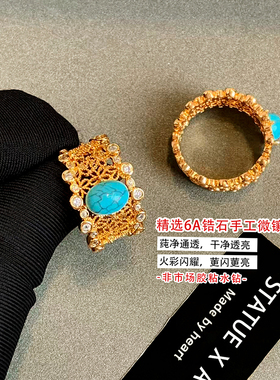 【春夏新品减13】复古镂空花朵戒指女绿松石蕾丝法式指环