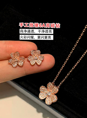 玫瑰金幸运草项链女简约微镶锆石