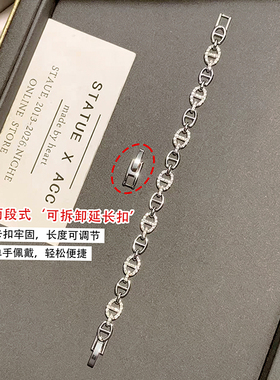 银色猪鼻子满钻链条手链女小众